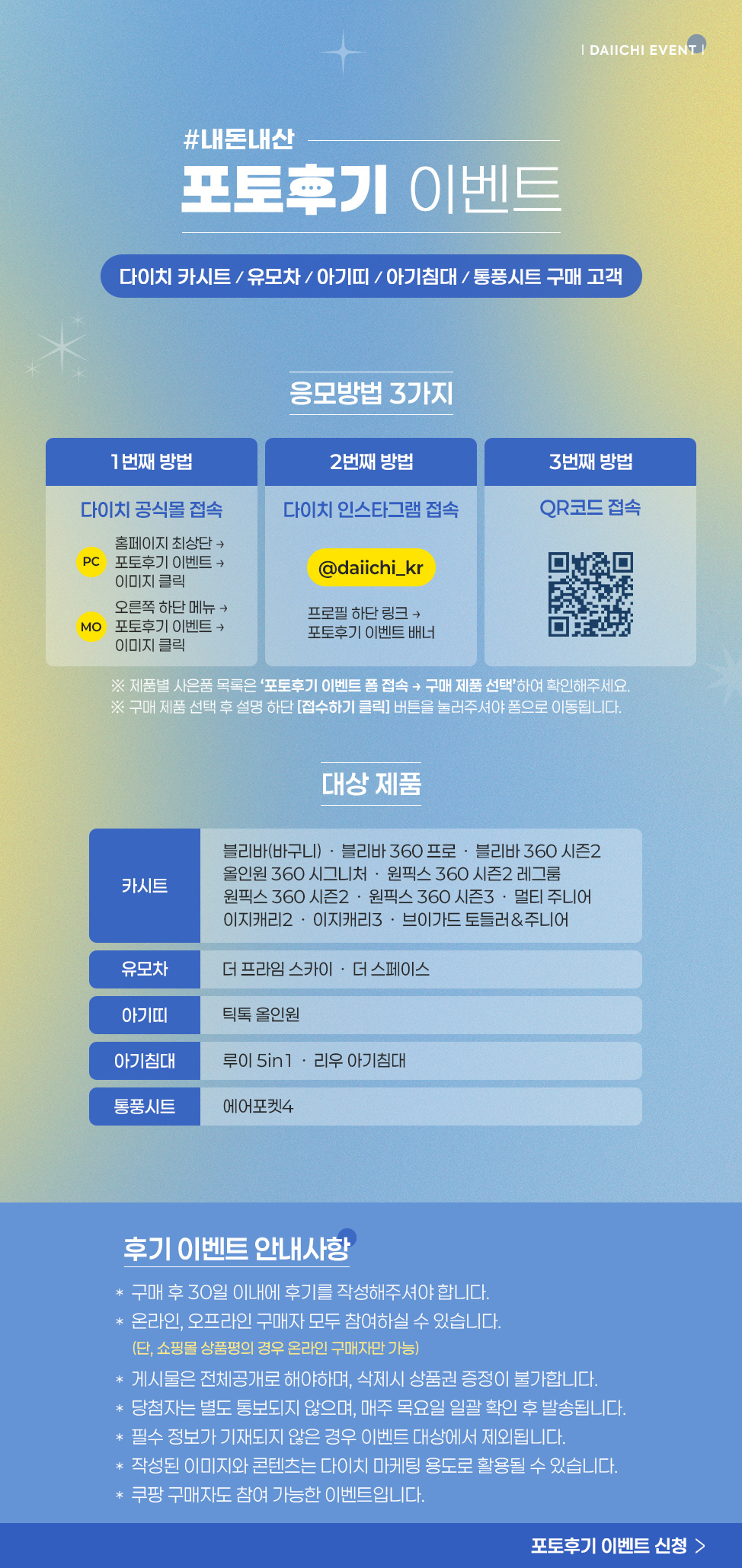 64ffbf72ae3041ff4d3fb51acc06f060_1753757298_7435.jpg