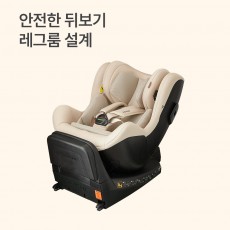 원픽스 360 시즌3 에어 i-Size 너티 베이지