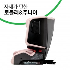 브이가드 토들러 시즌3 에어 ISOFIX+컵홀더
